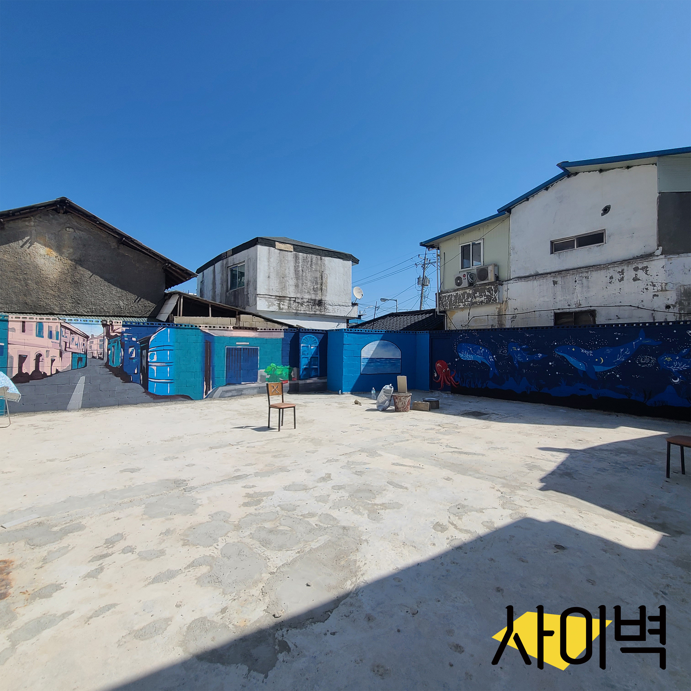 강릉 횟집 벽화 벽화 시공 사진 1