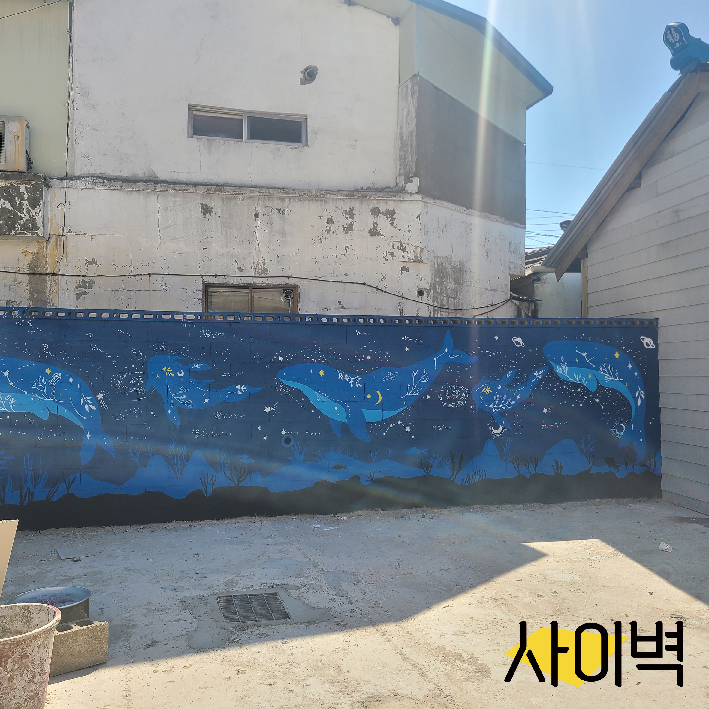 강릉 횟집 벽화 벽화 시공 사진 5
