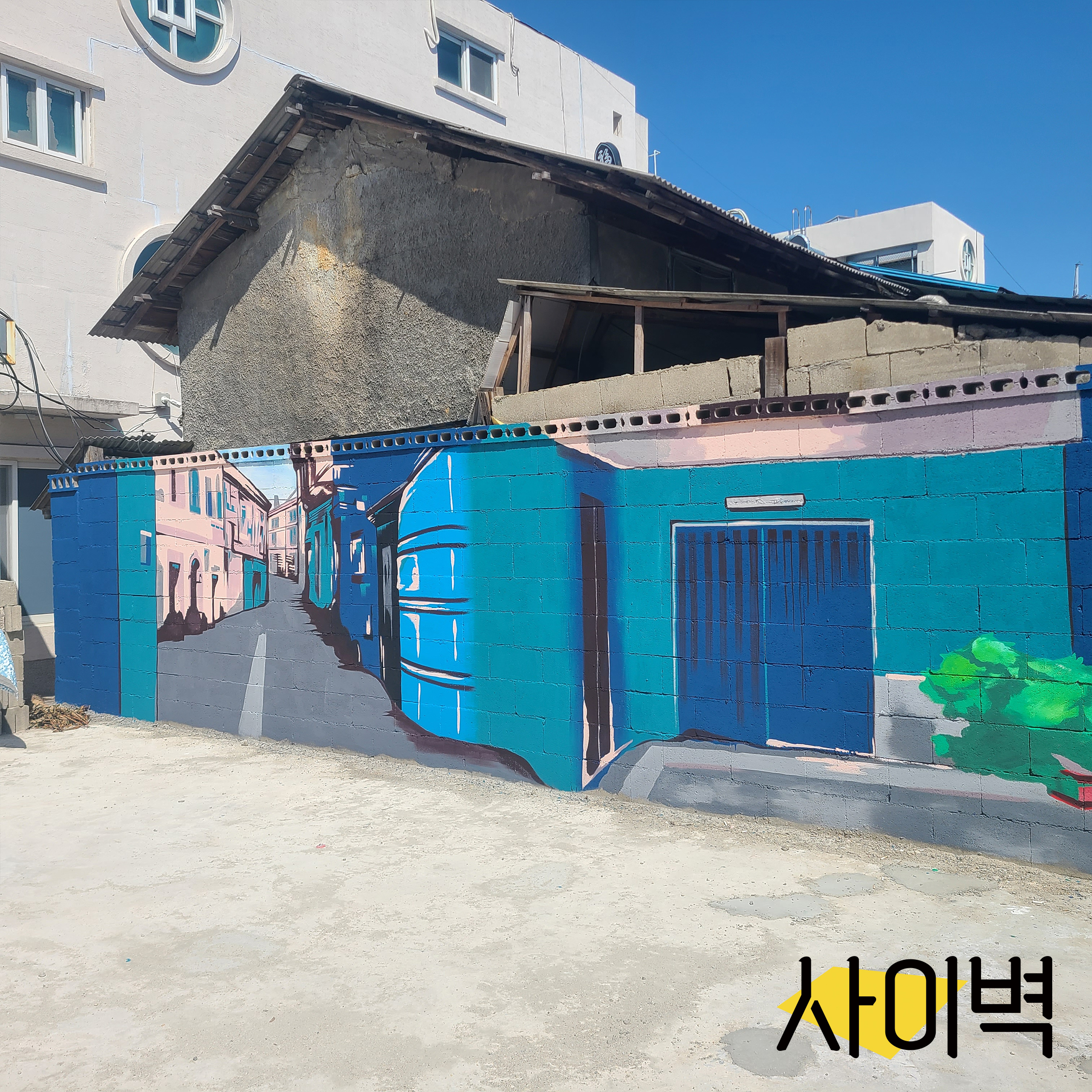 강릉 횟집 벽화 벽화 시공 사진 9
