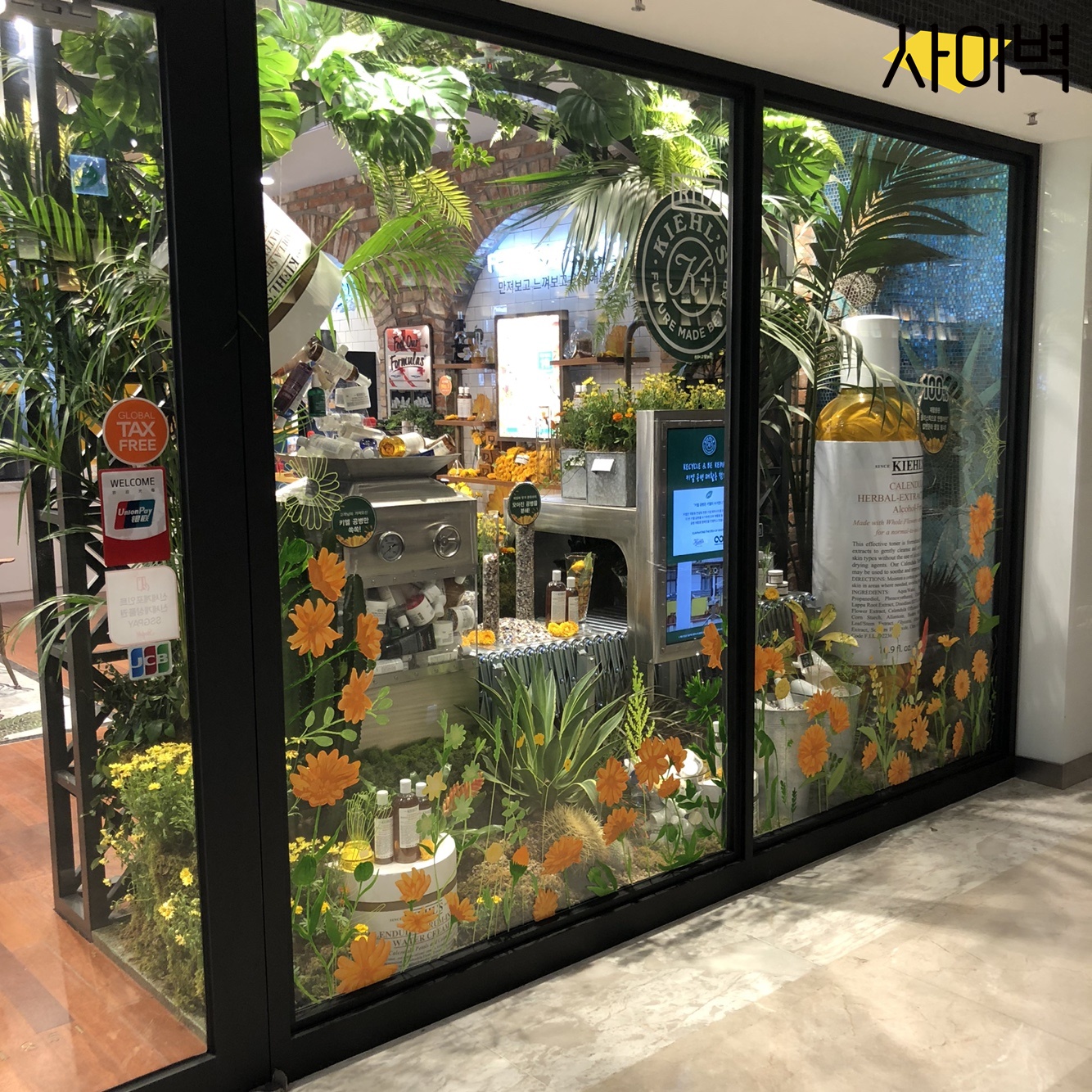 코엑스 키엘 칼렌듈라 벽화 벽화 시공 사진 8