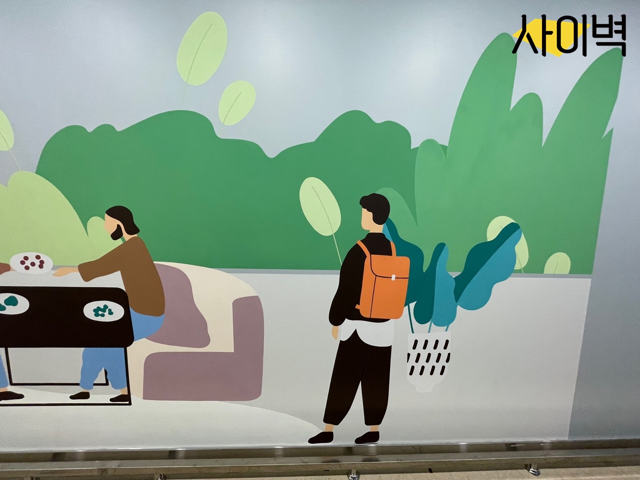 캐논코리아 사옥 벽화 시공 사진 10