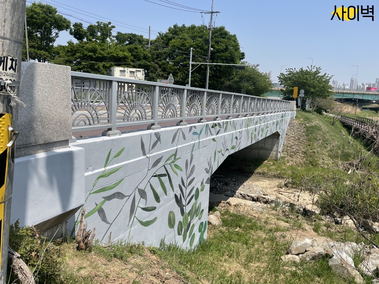 오산 천변교 교각 벽화 시공 사진 2