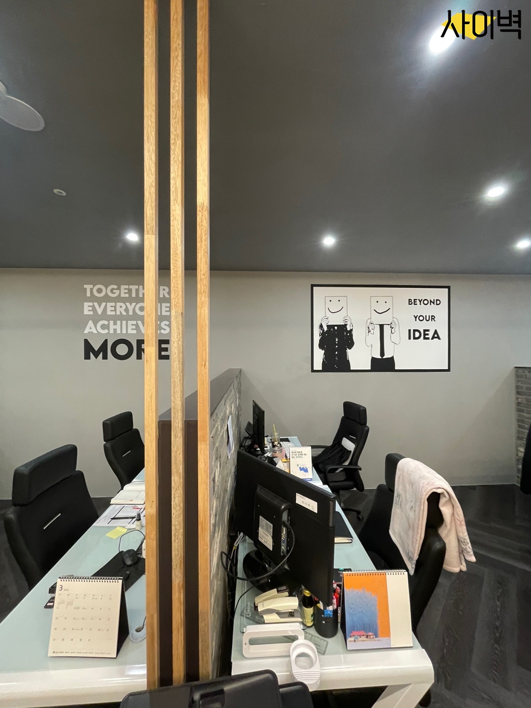 루트비 오피스벽화 벽화 시공 사진 3