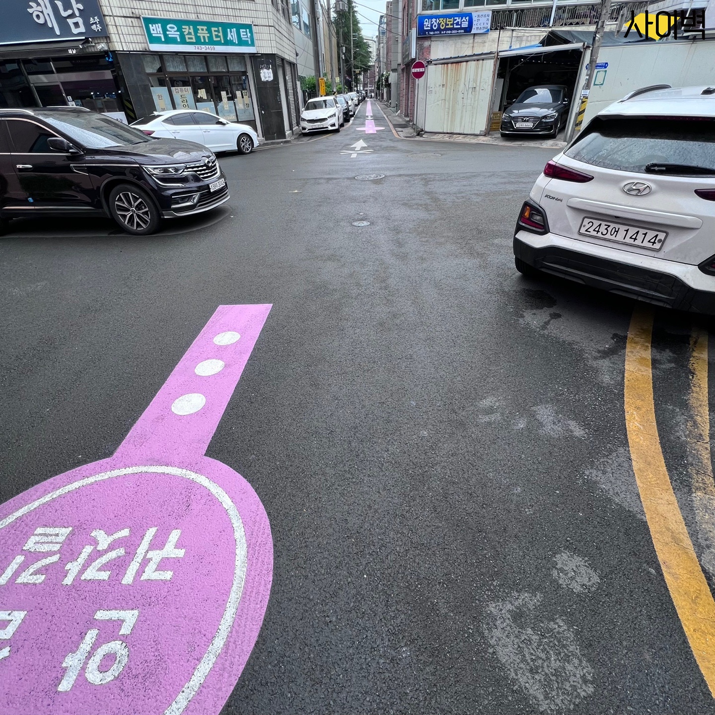 안심귀갓길 노면페인팅 벽화 시공 사진 7