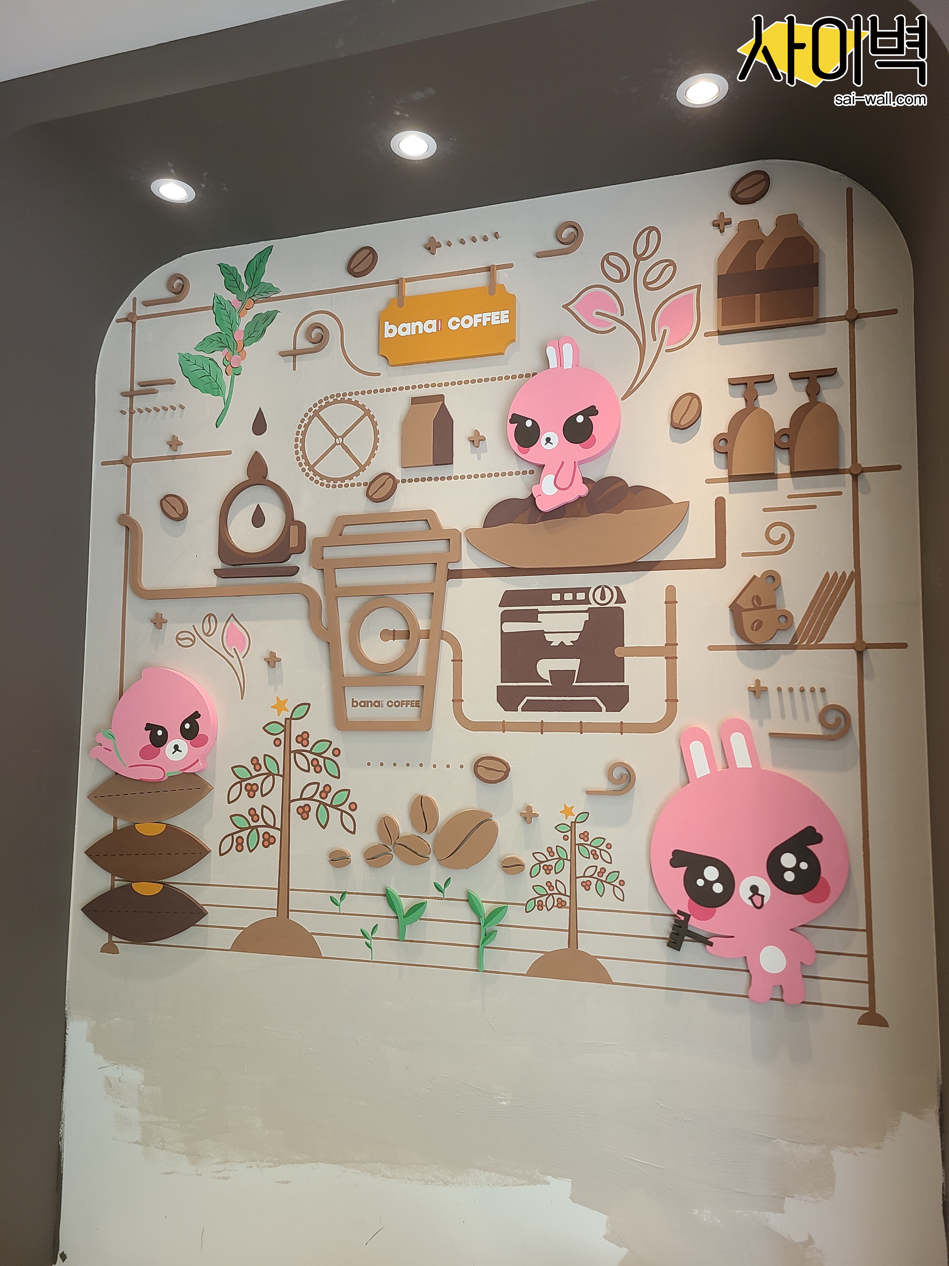 바나프레소 KBS점 벽화 시공 사진 1