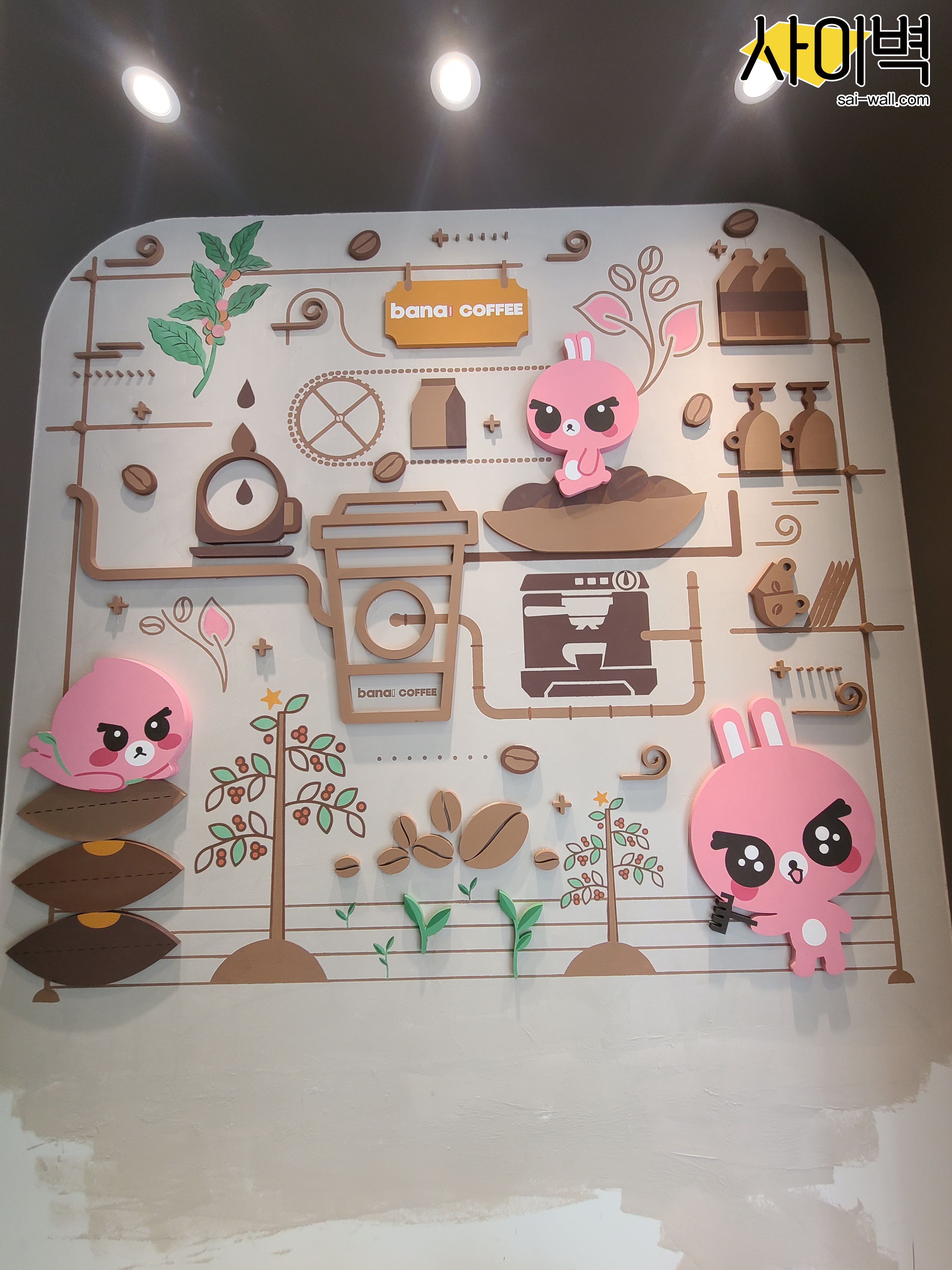 바나프레소 KBS점 벽화 시공 사진 2