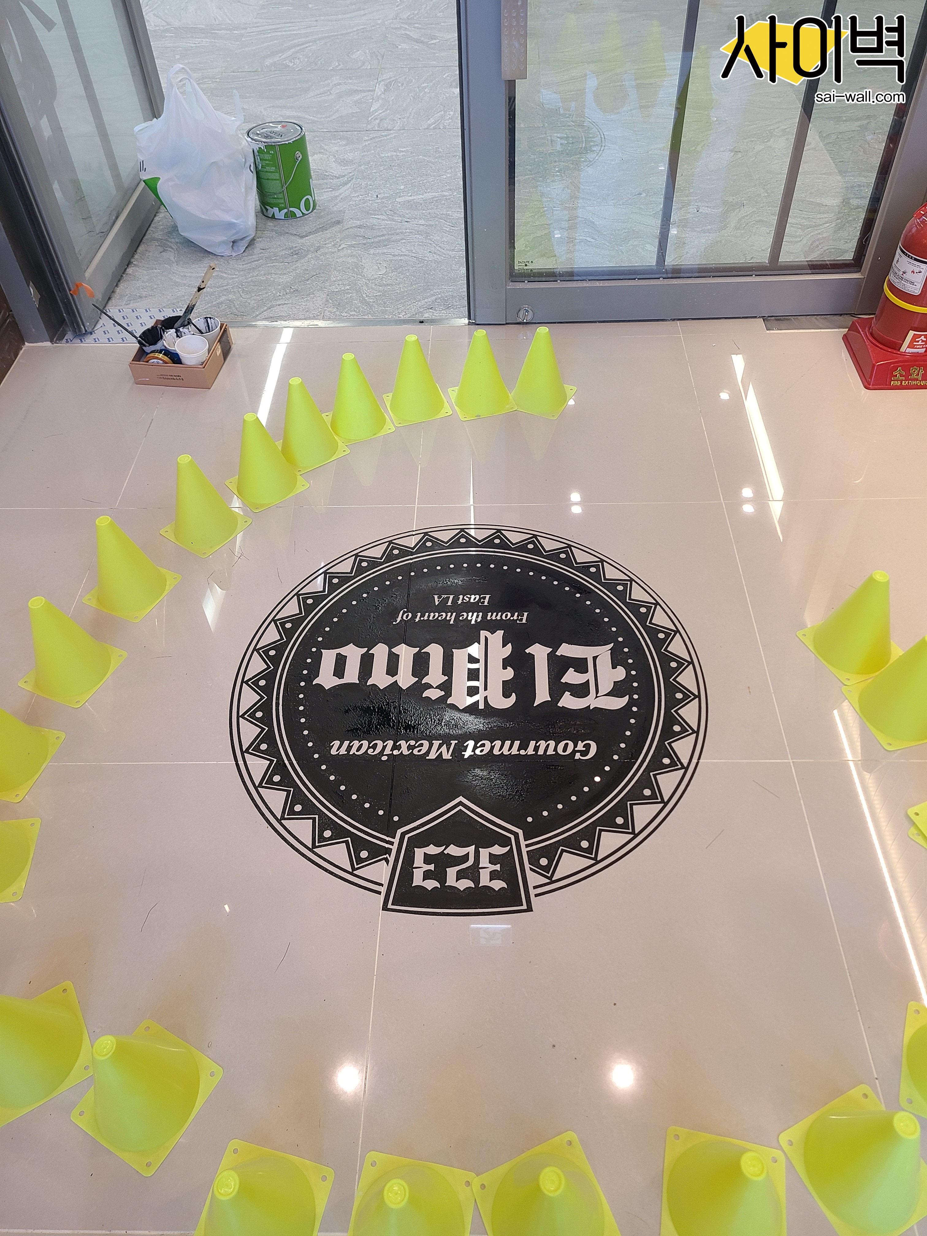 신사 엘피노 323 벽화 시공 사진 3