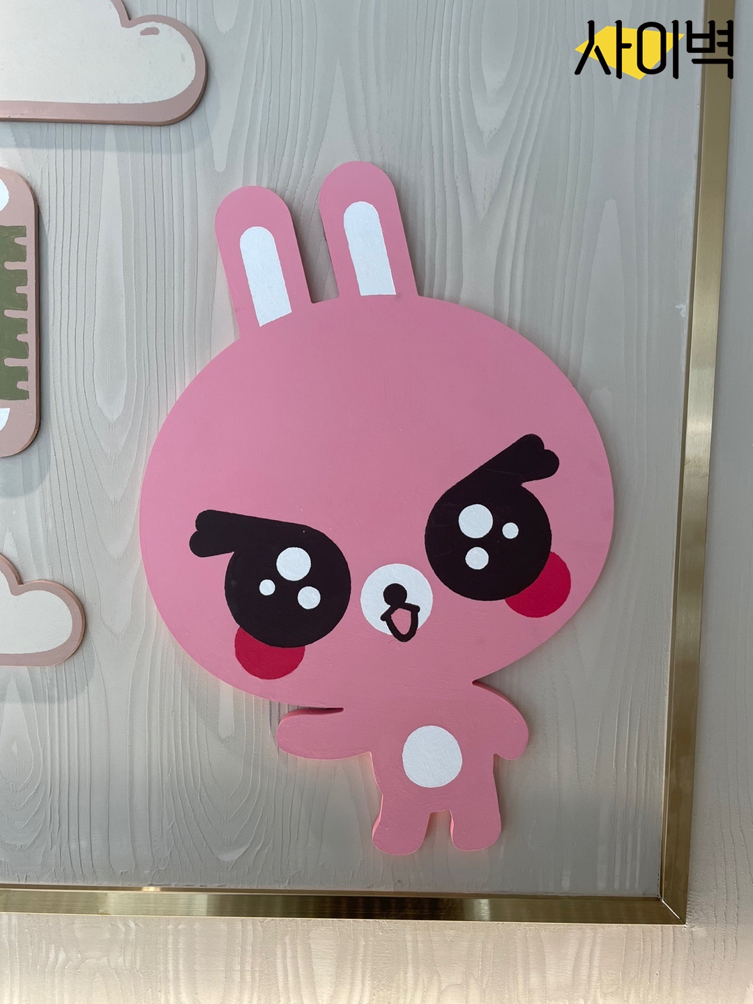 바나프레소 대치선릉점 벽화 시공 사진 5