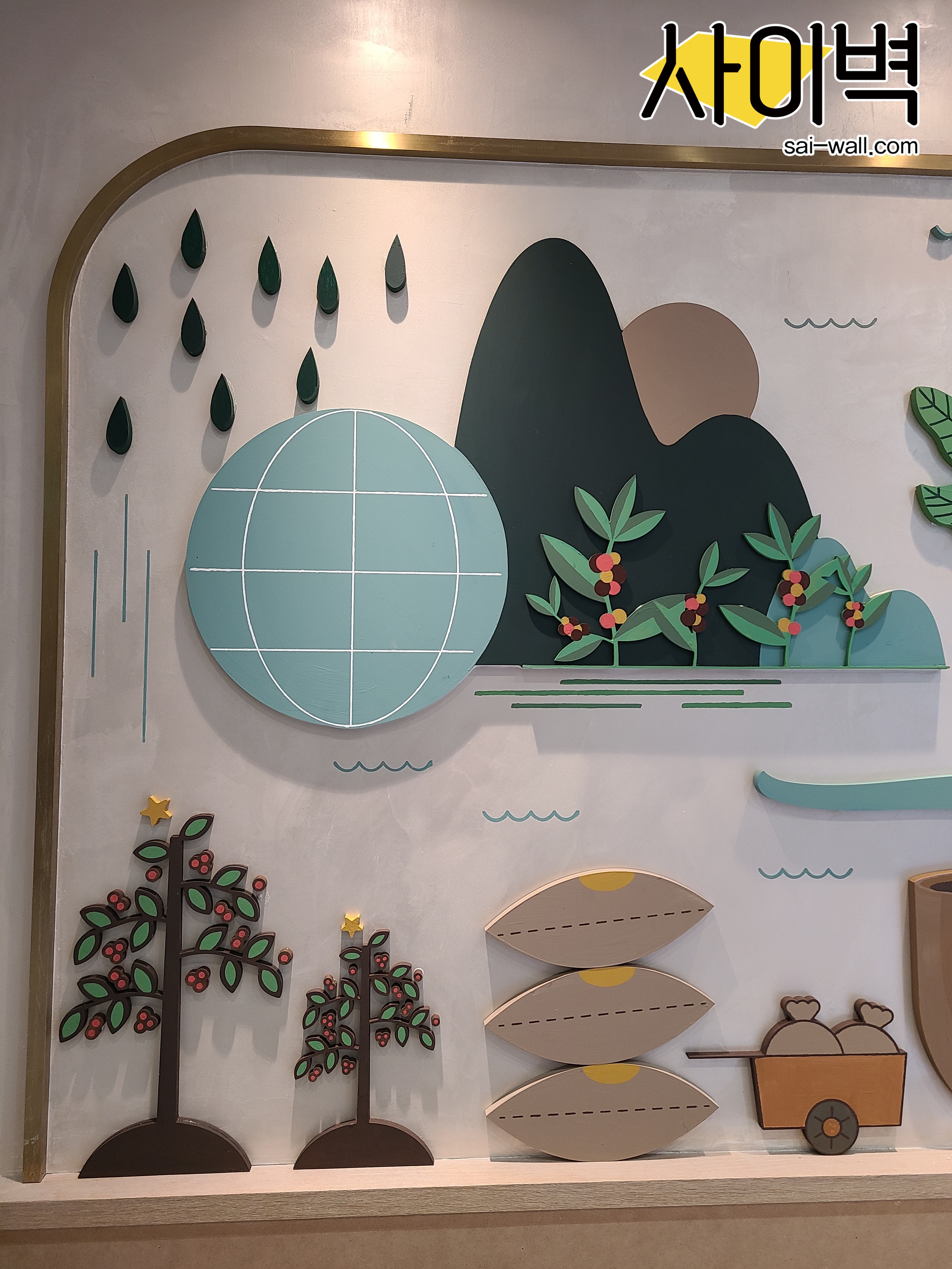 바나프레소 강남사거리점 벽화 시공 사진 1