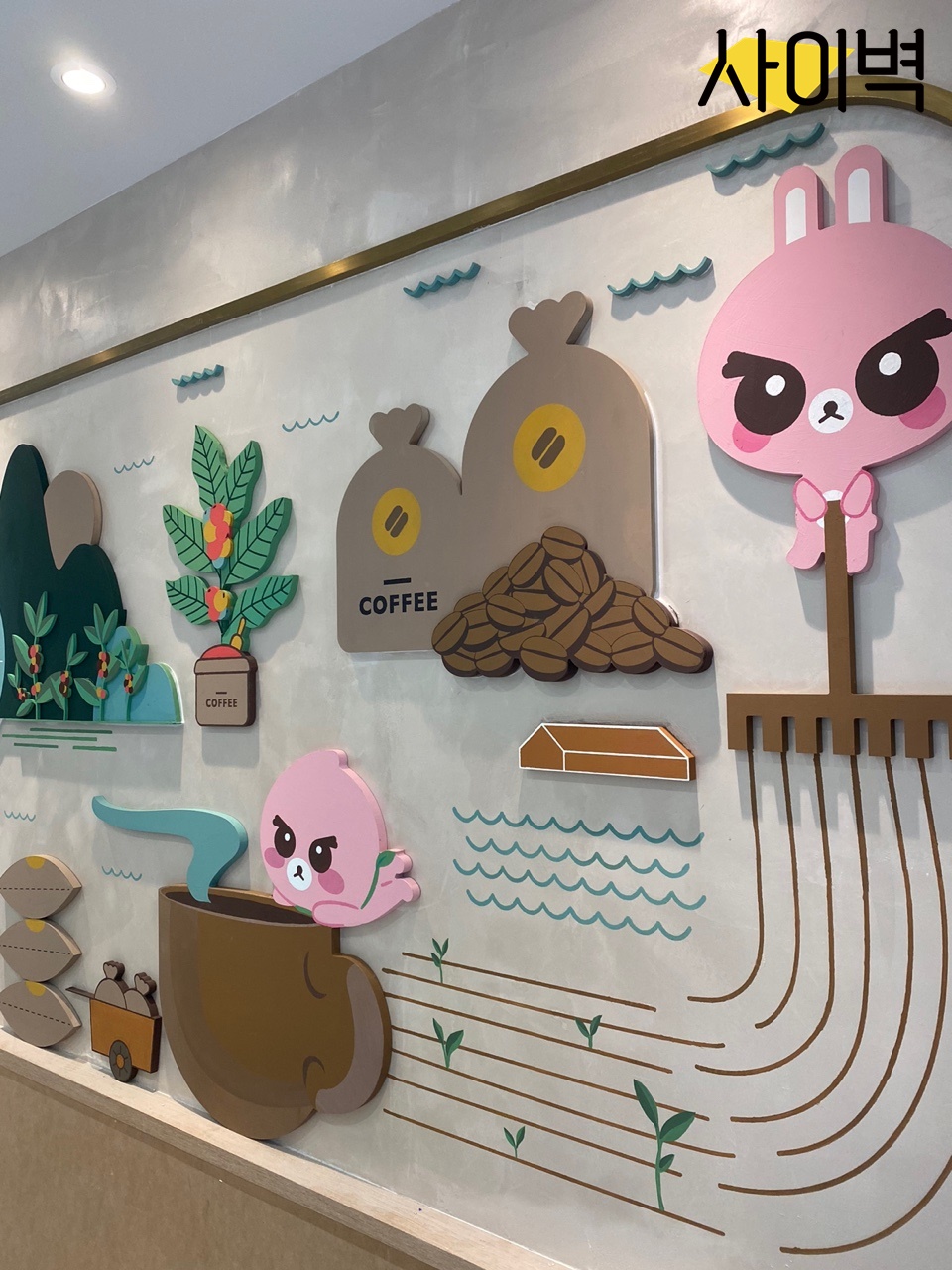 바나프레소 강남사거리점 벽화 시공 사진 7