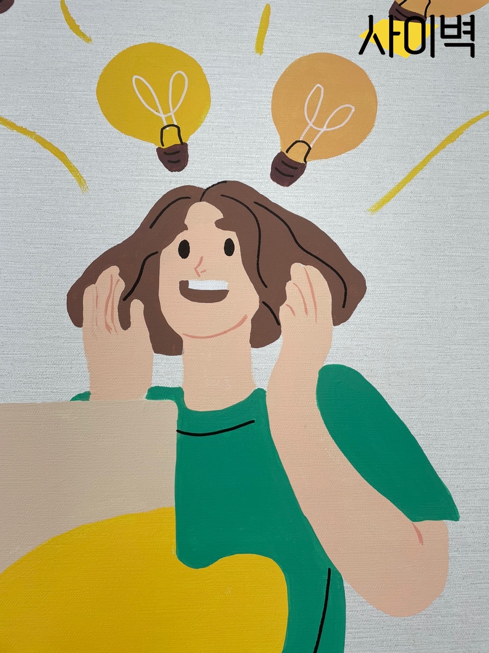 아띠 인터네셔널 오피스 벽화 시공 사진 4