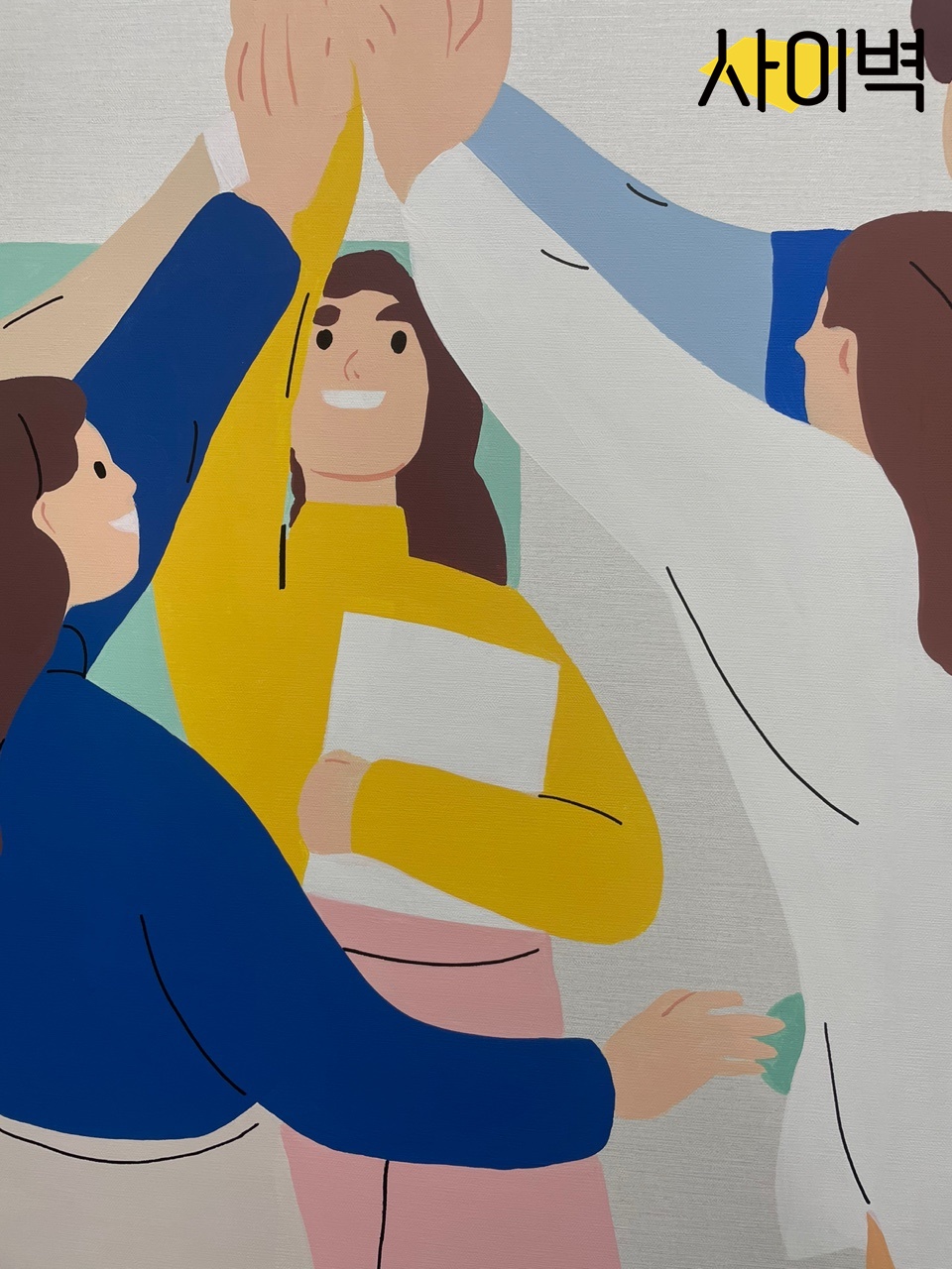 아띠 인터네셔널 오피스 벽화 시공 사진 6