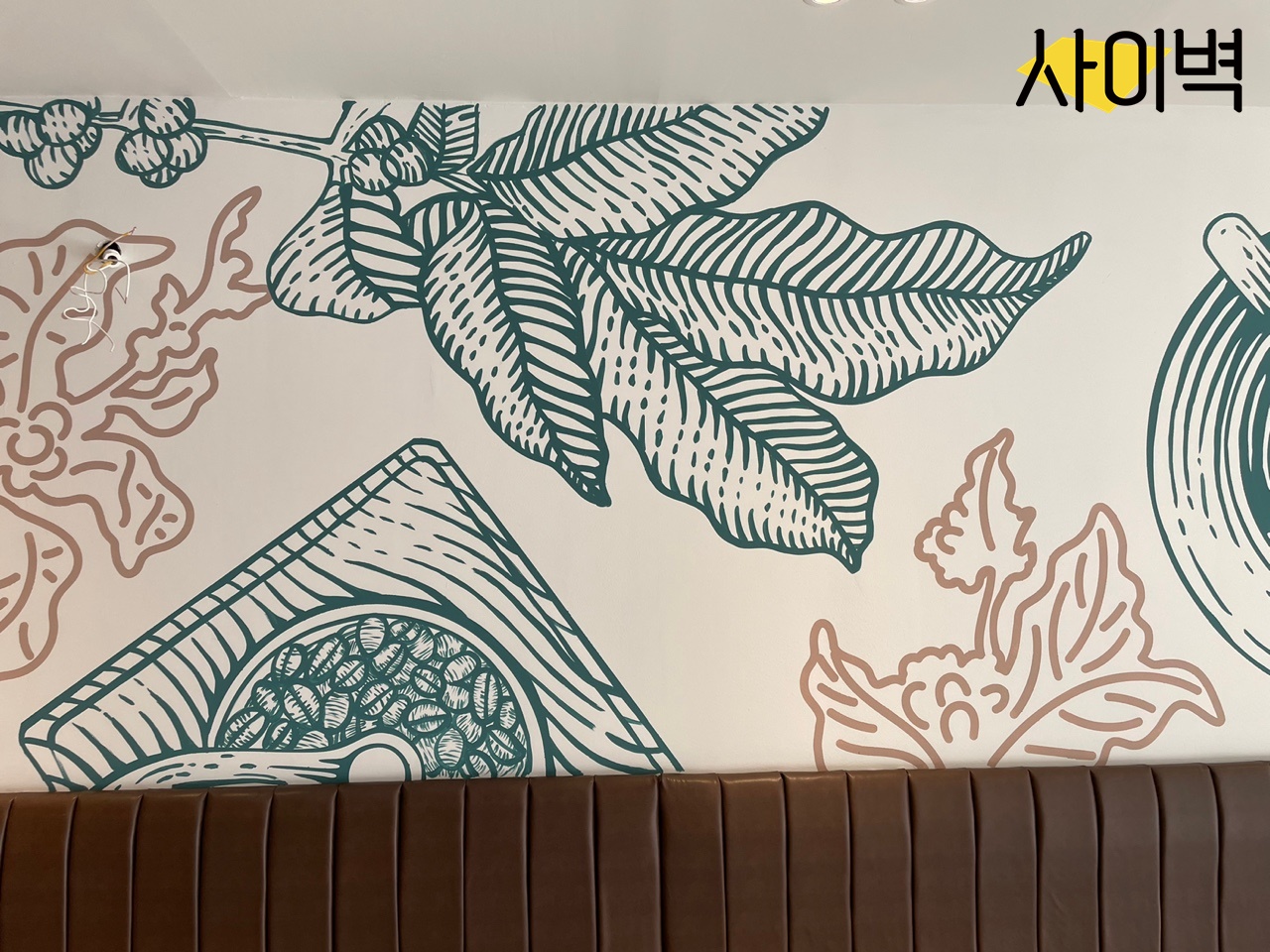스택빈 팽성점 벽화 시공 사진 3