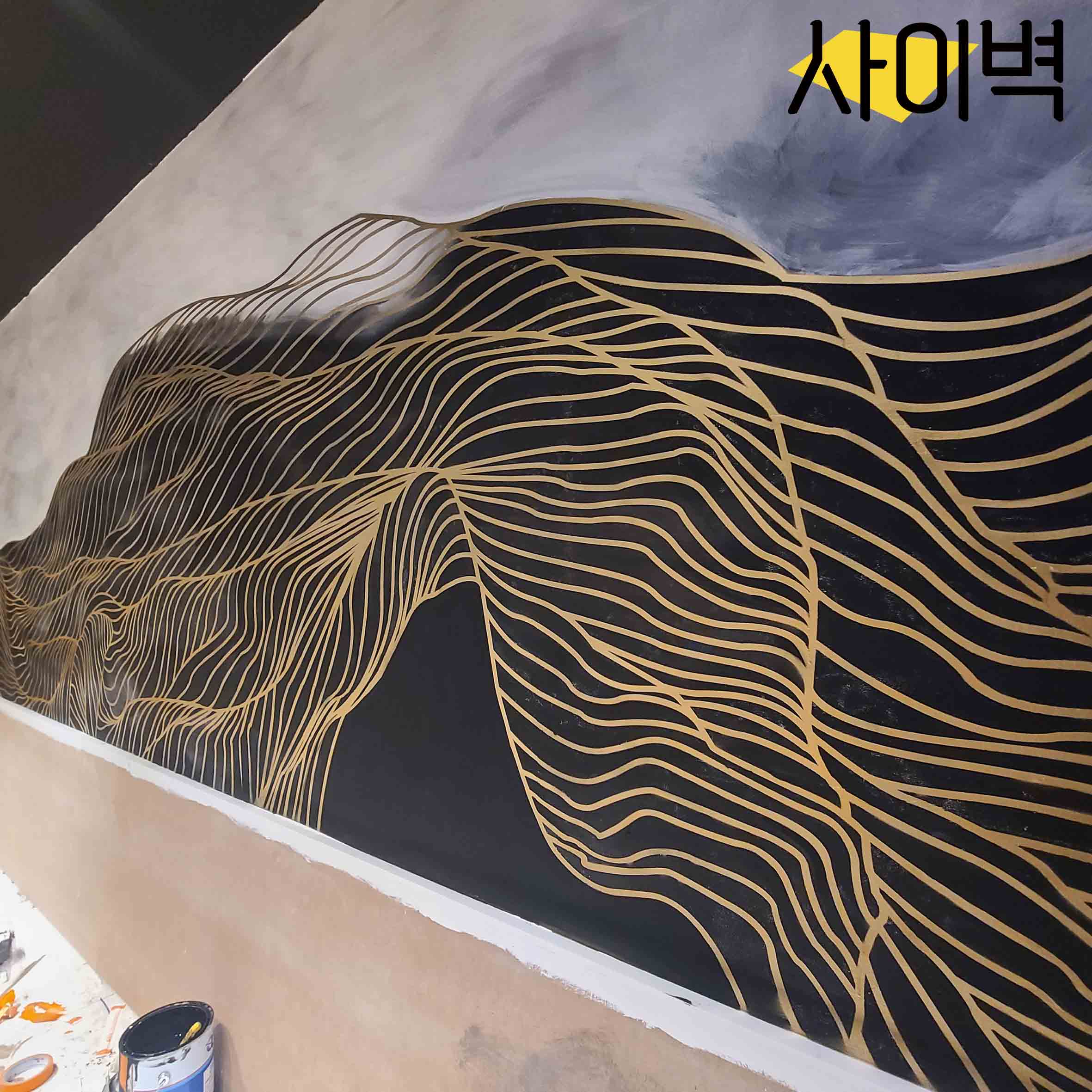 한국계 스텐실 벽화 시공 사진 2