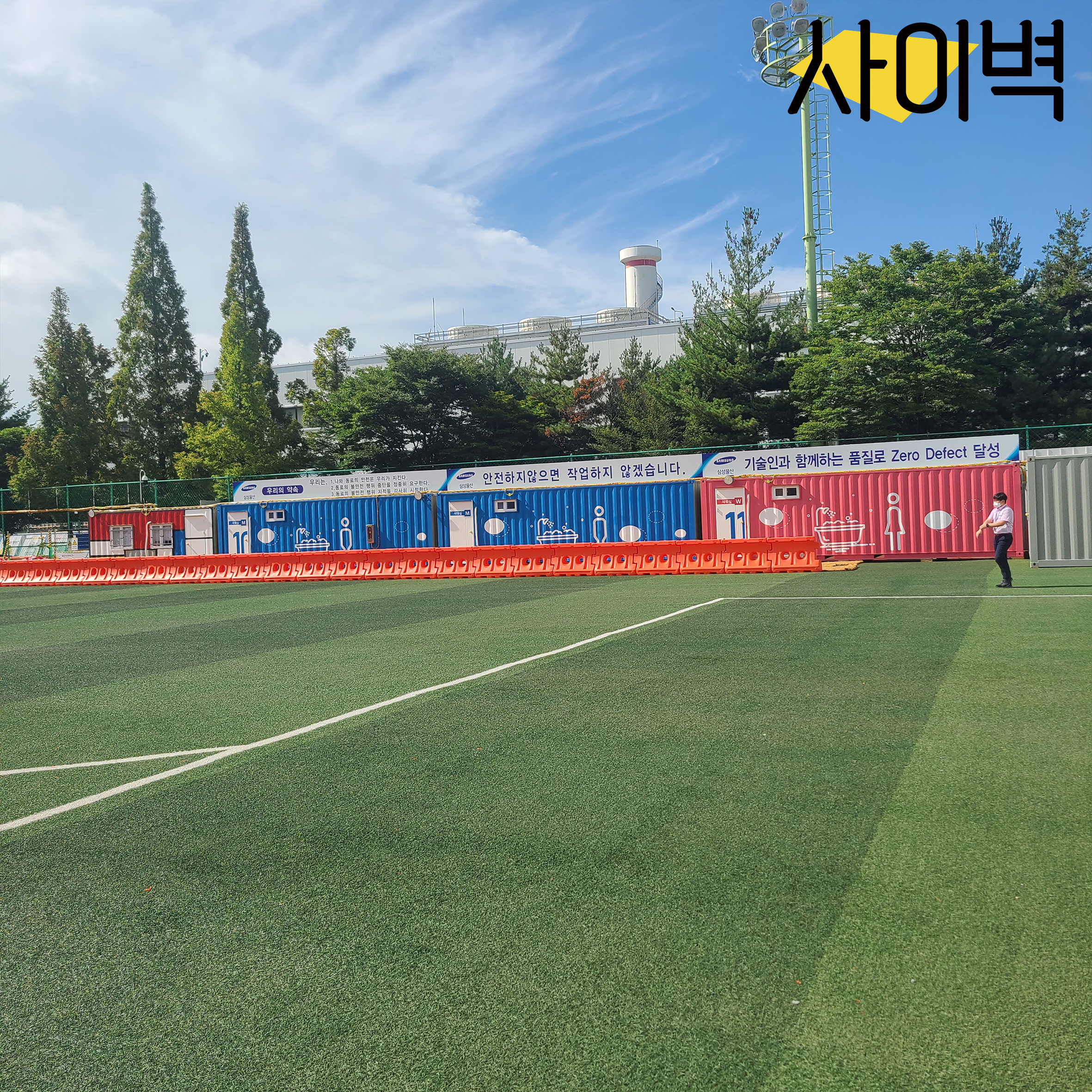 천안 삼성물산 컨테이너 벽화 시공 사진 3