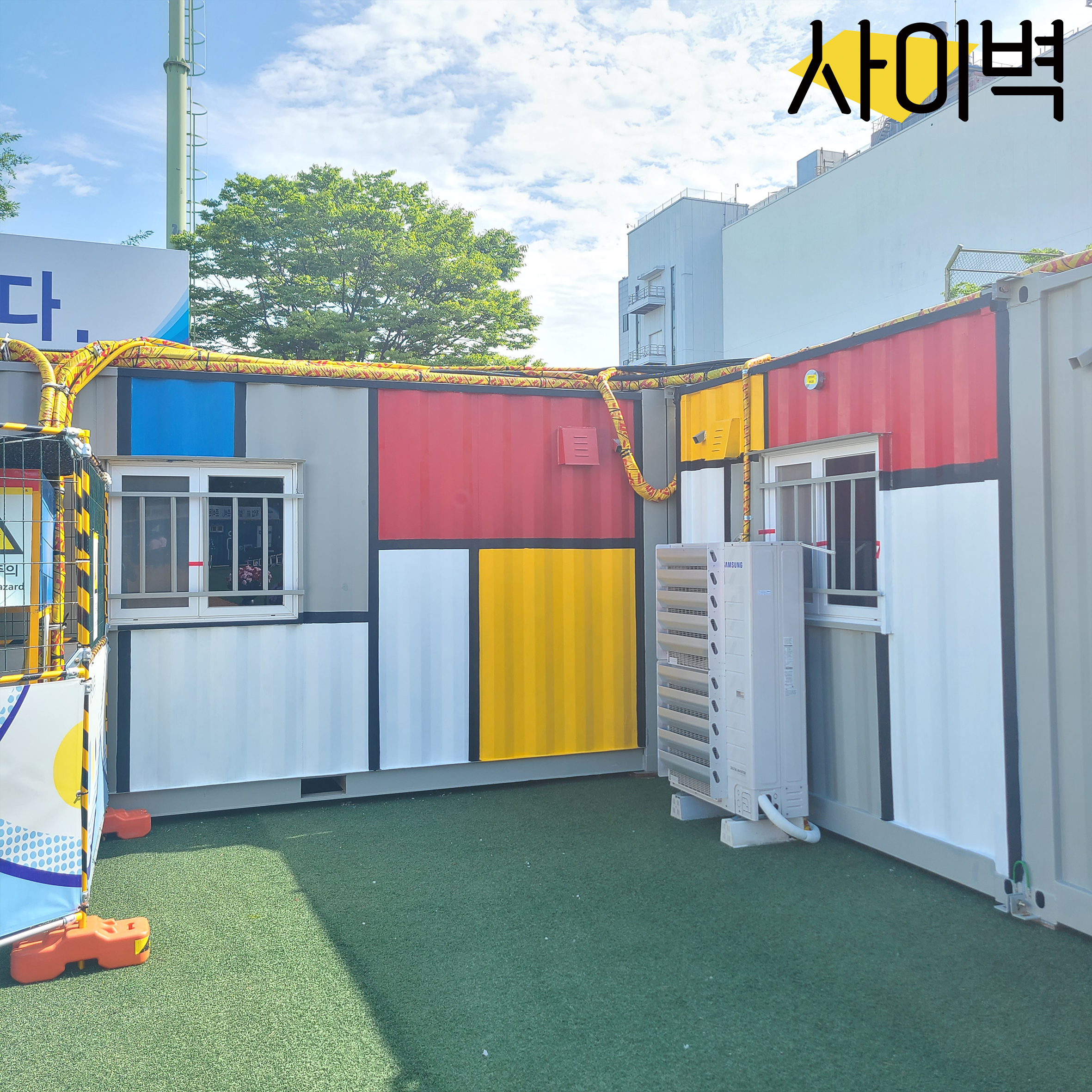 천안 삼성물산 컨테이너 벽화 시공 사진 10