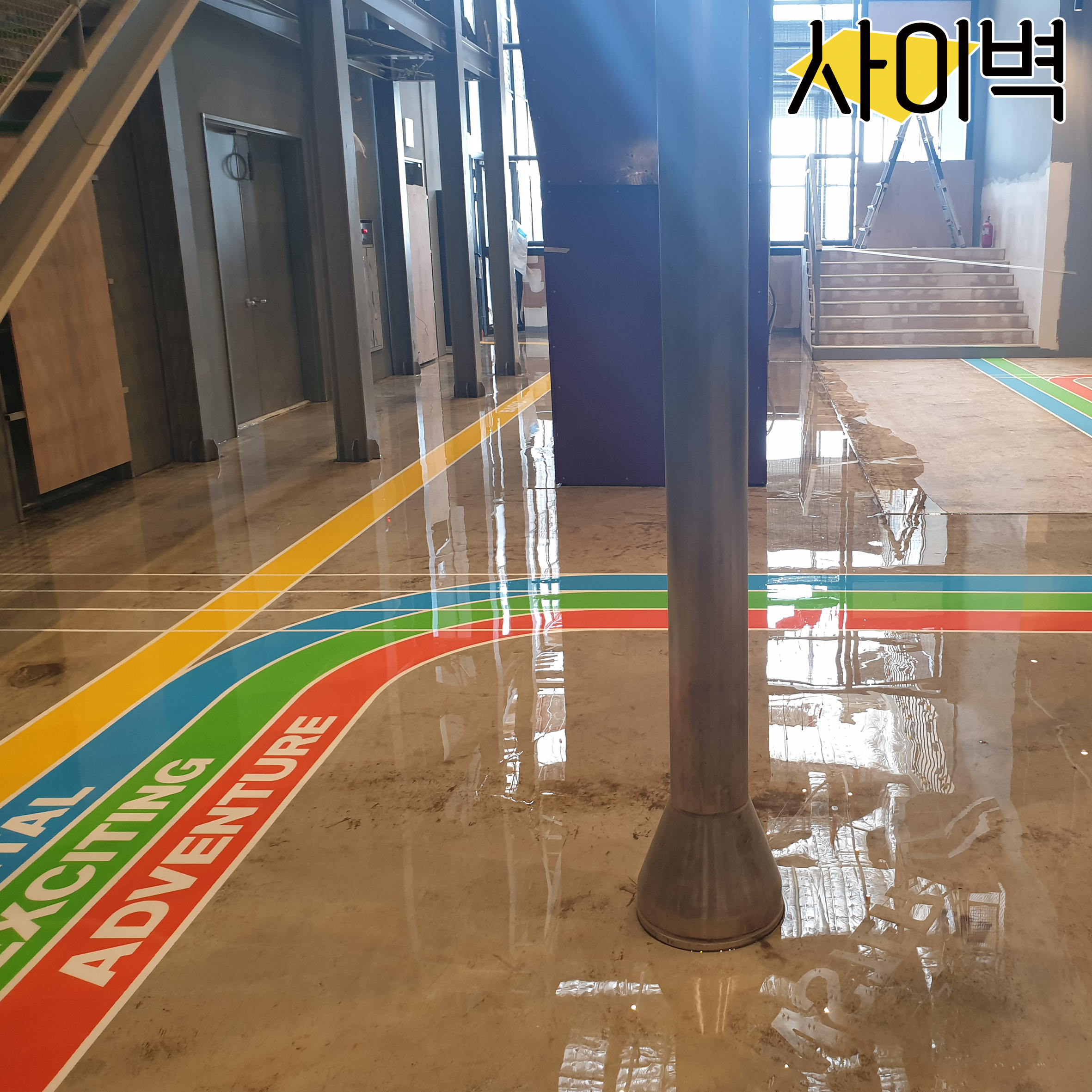 대전 스포츠몬스터 바닥 벽화 시공 사진 1