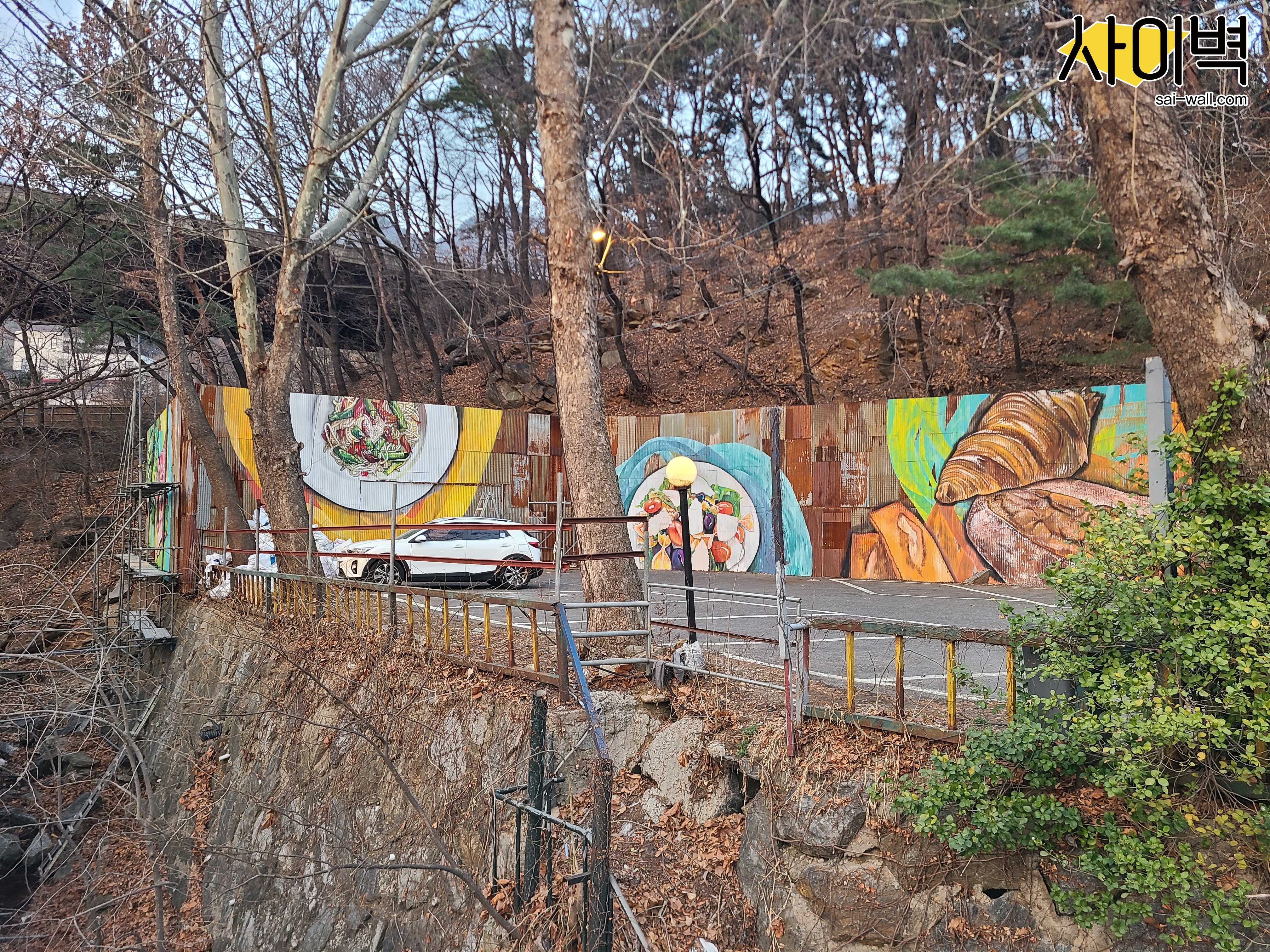 팔당 나인블럭 벽화 시공 사진 1