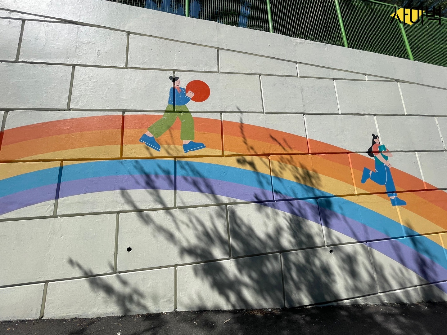 서강초등학교 벽화 시공 사진 17