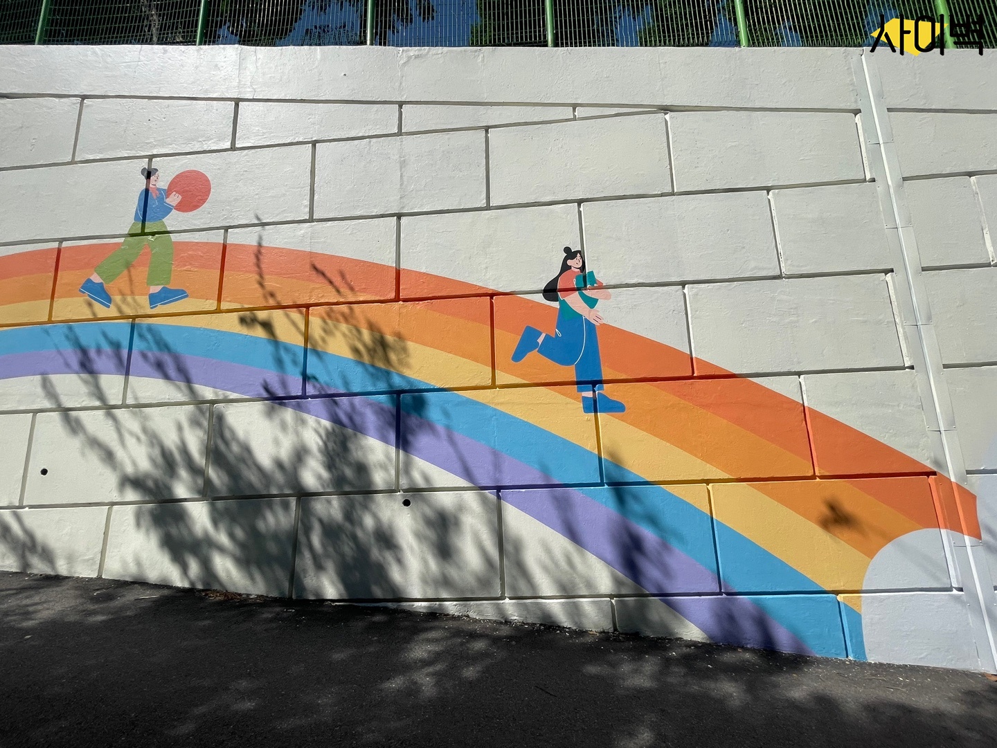 서강초등학교 벽화 시공 사진 18