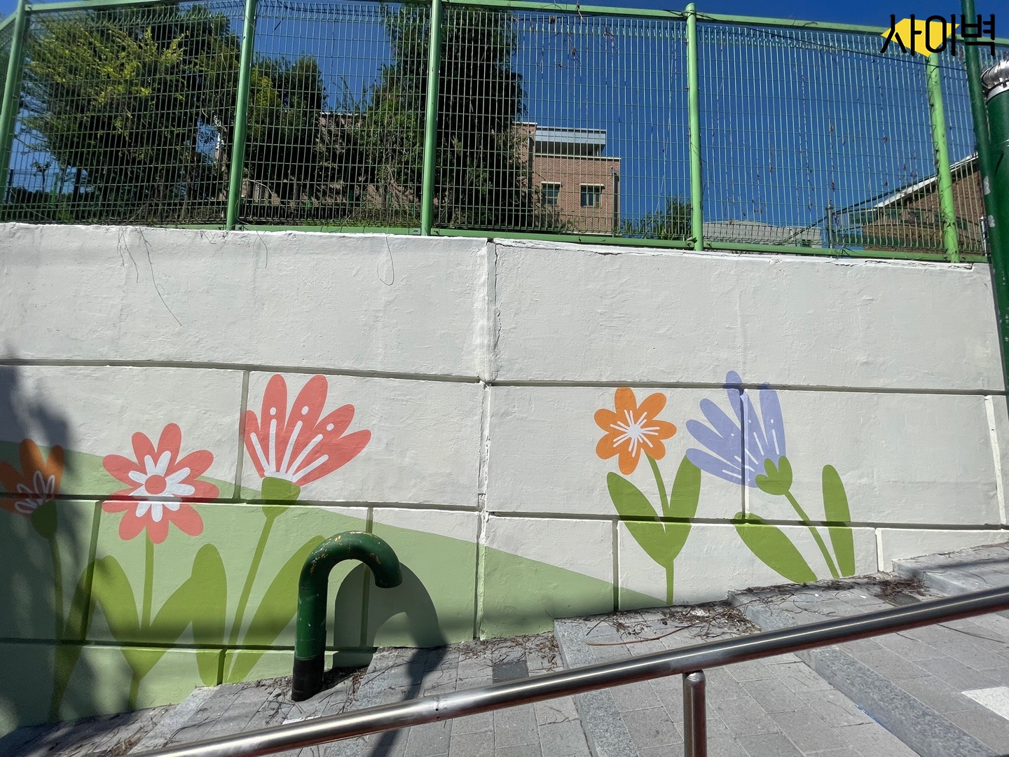 서강초등학교 벽화 시공 사진 33