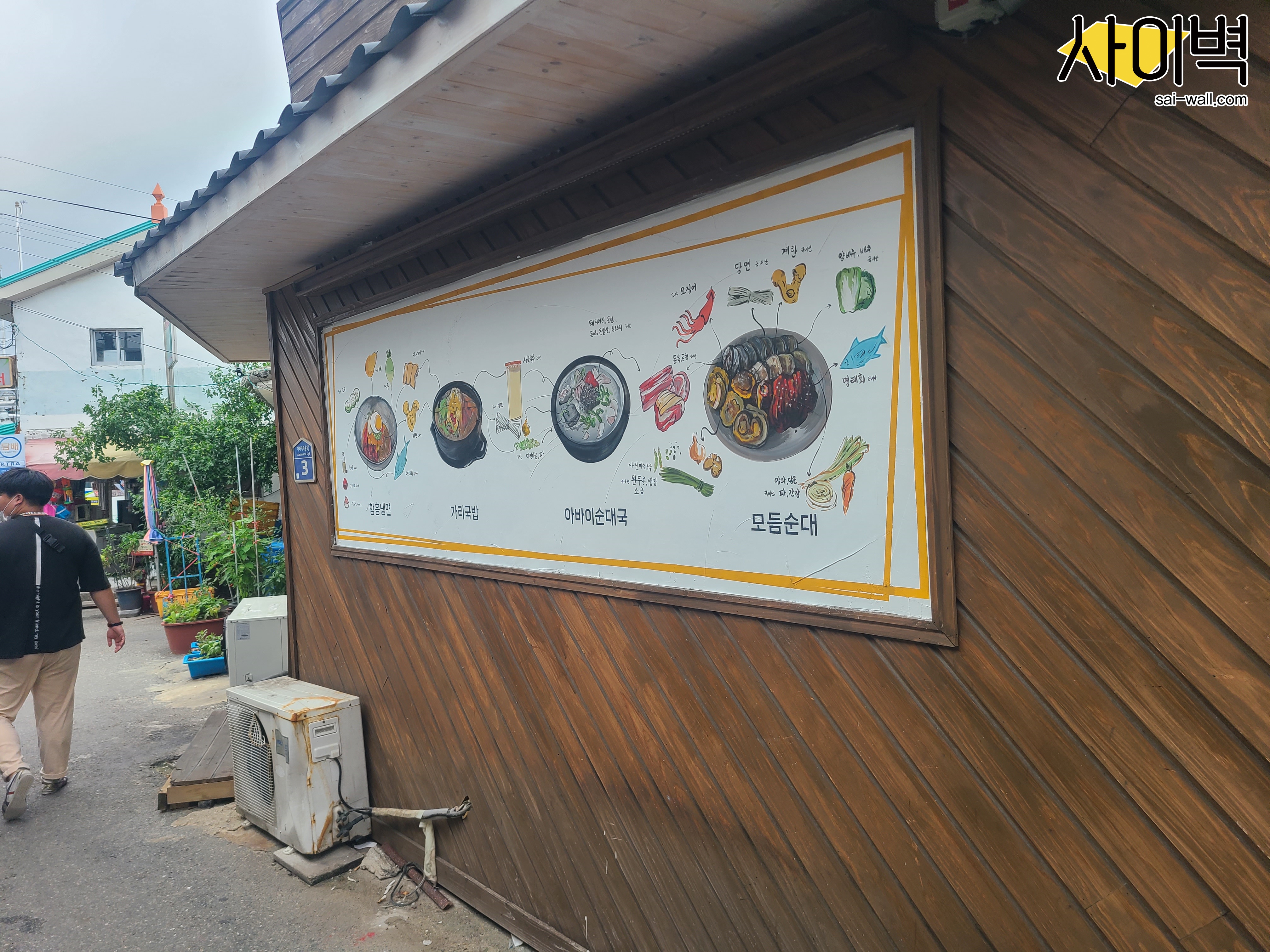 속초 신다신 벽화 시공 사진 16