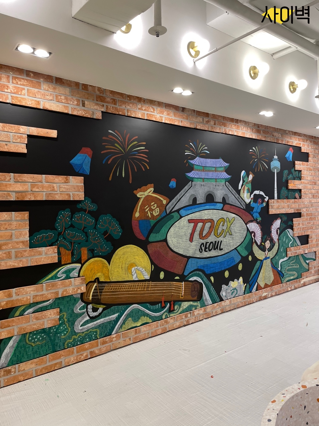 TDCX 오피스 벽화 시공 사진 2