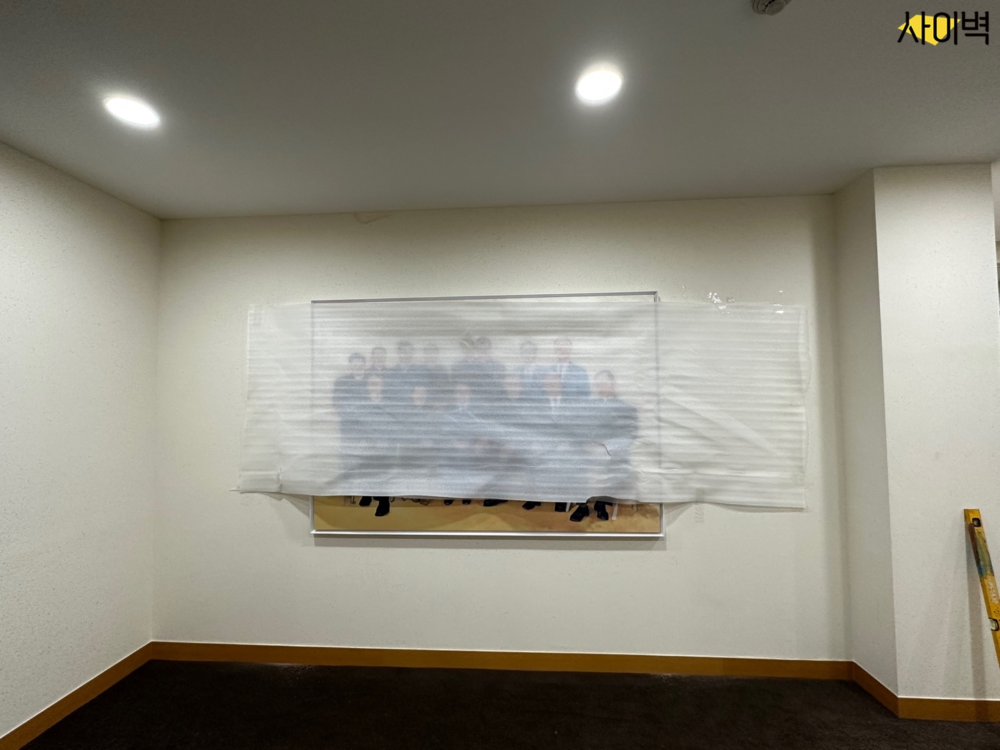 서강대학교 기념 캔버스벽화 벽화 시공 사진 1