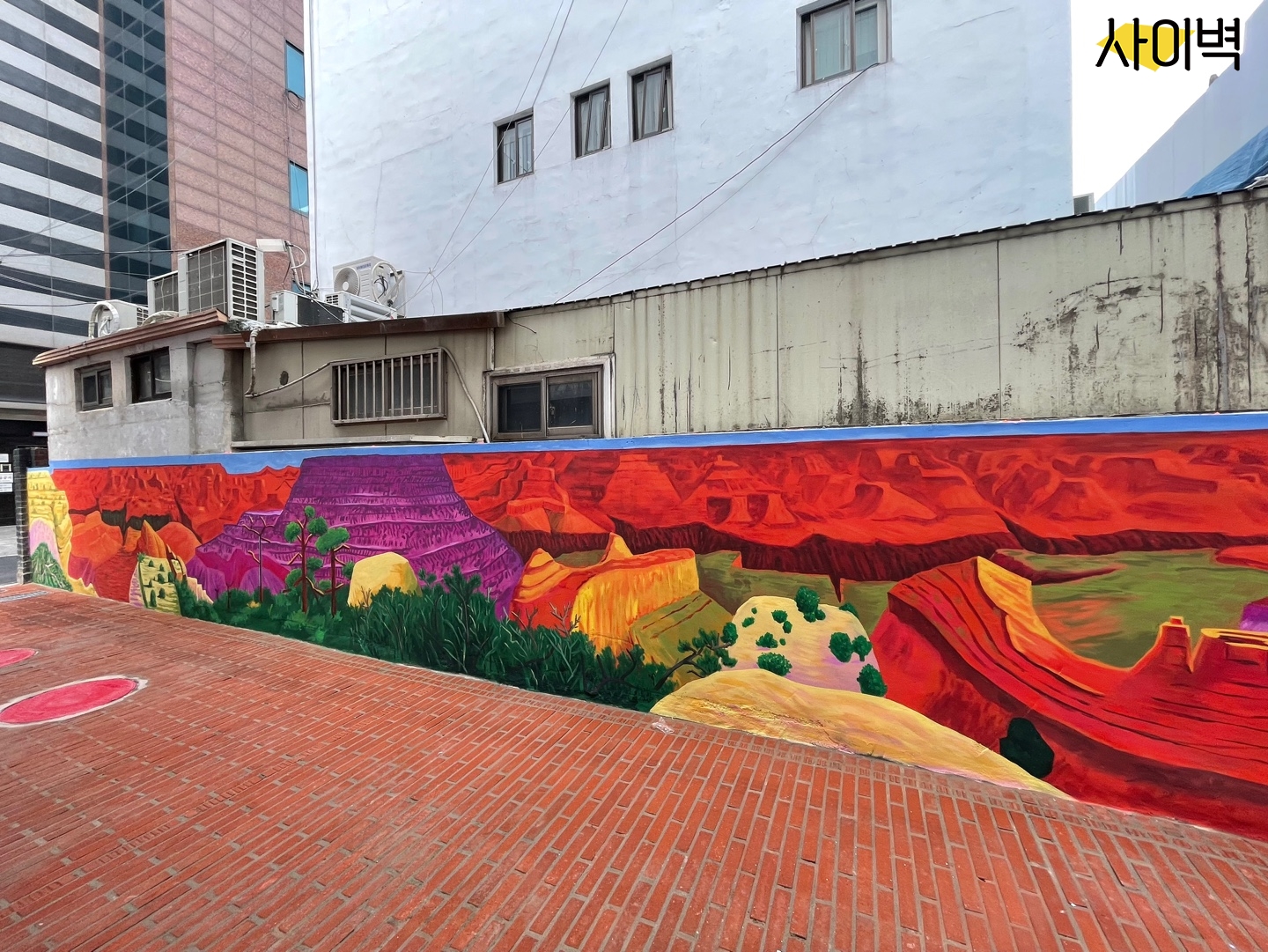 역삼동 담장 벽화 벽화 시공 사진 11