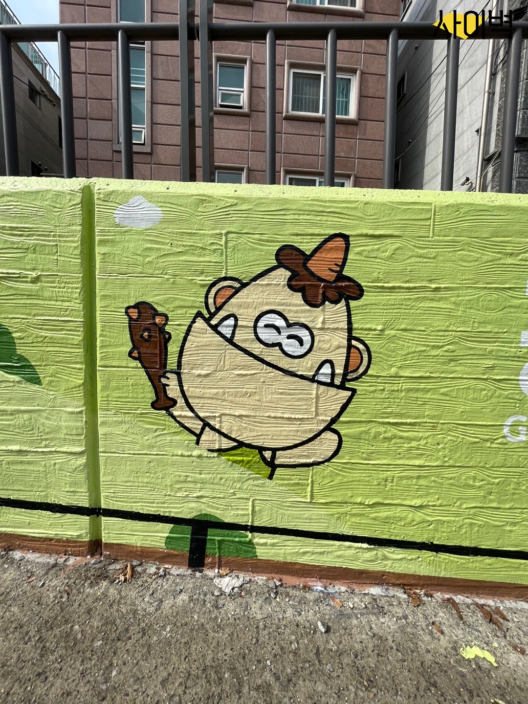 공릉동 도깨비 시장 벽화 시공 사진 2