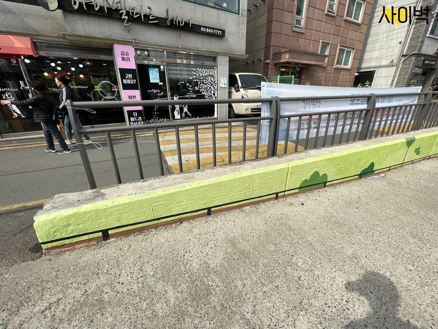 공릉동 도깨비 시장 벽화 시공 사진 17