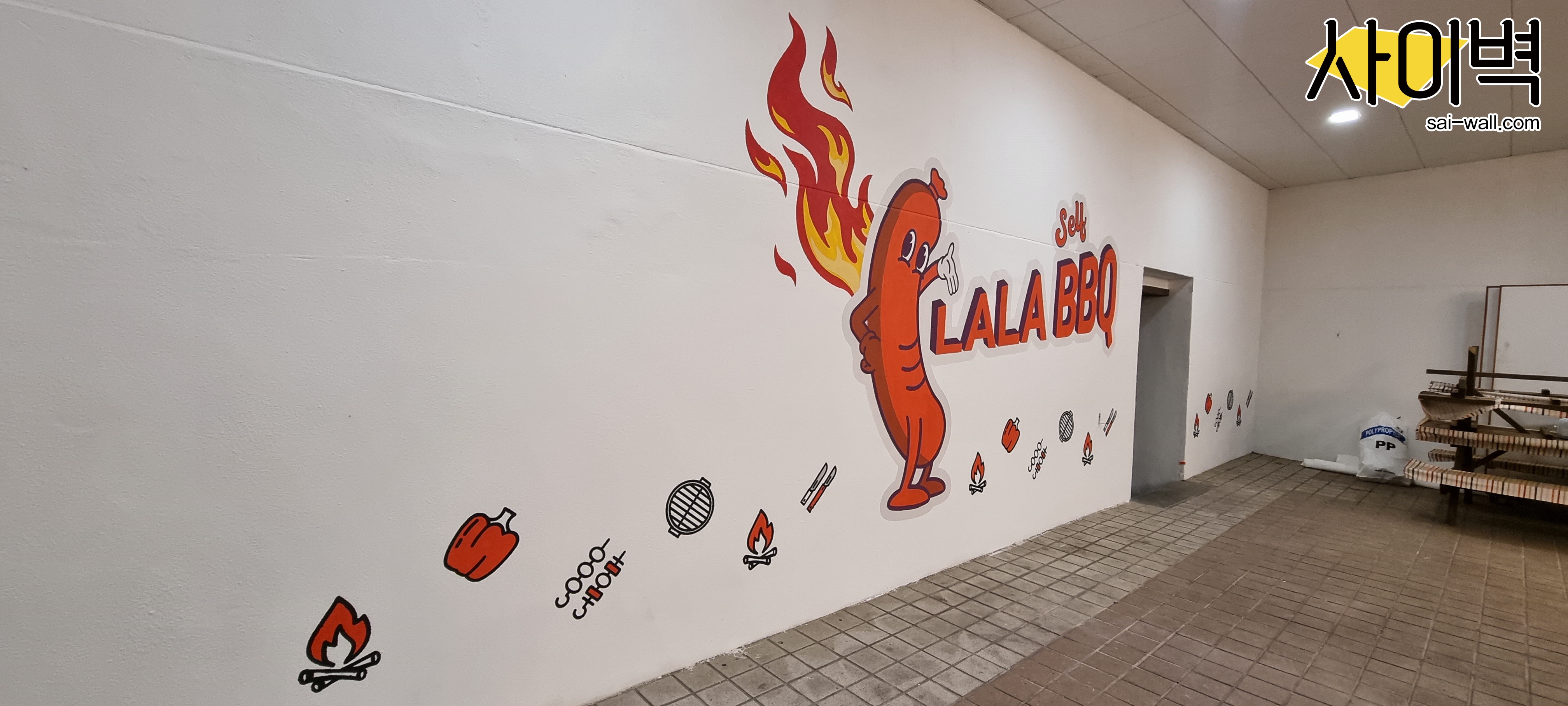 덕산 스플라스 LALA BBQ 벽화 시공 사진 1