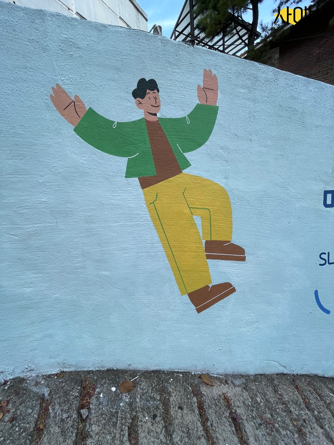 용산 공공시설물 개선사업 벽화 시공 사진 21