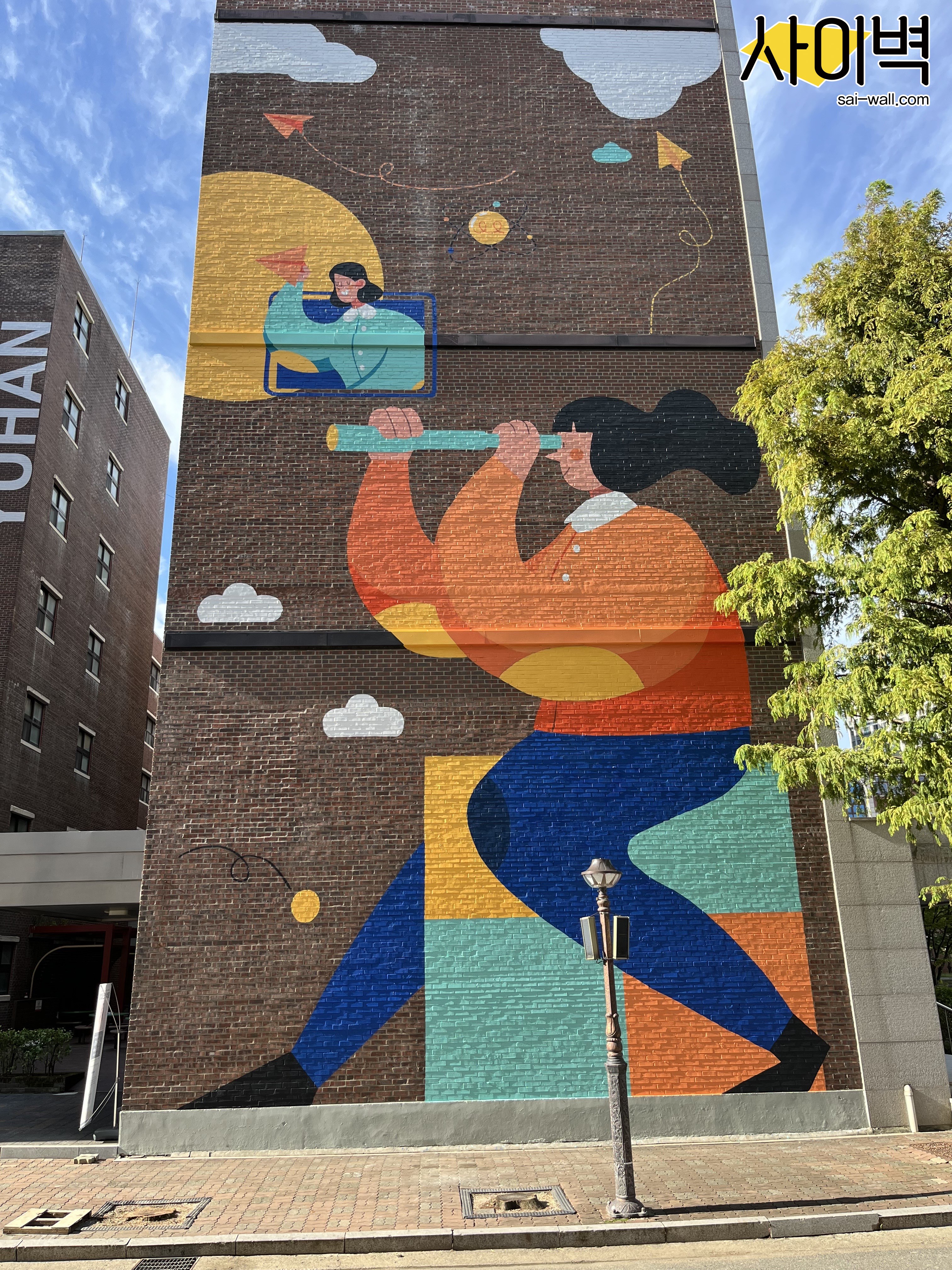 유한대학교 벽화 시공 사진 5