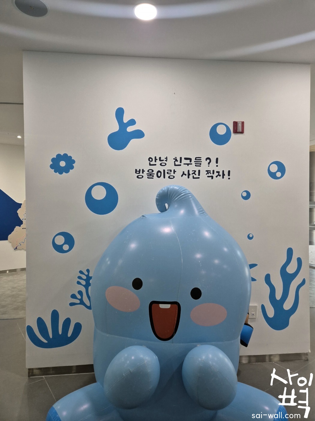 K-WATER 한탕강댐물문화관 벽화 시공