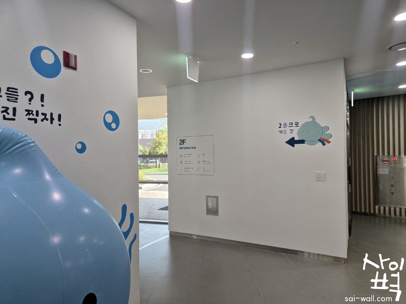K-WATER 한탕강댐물문화관 벽화 시공 사진 6