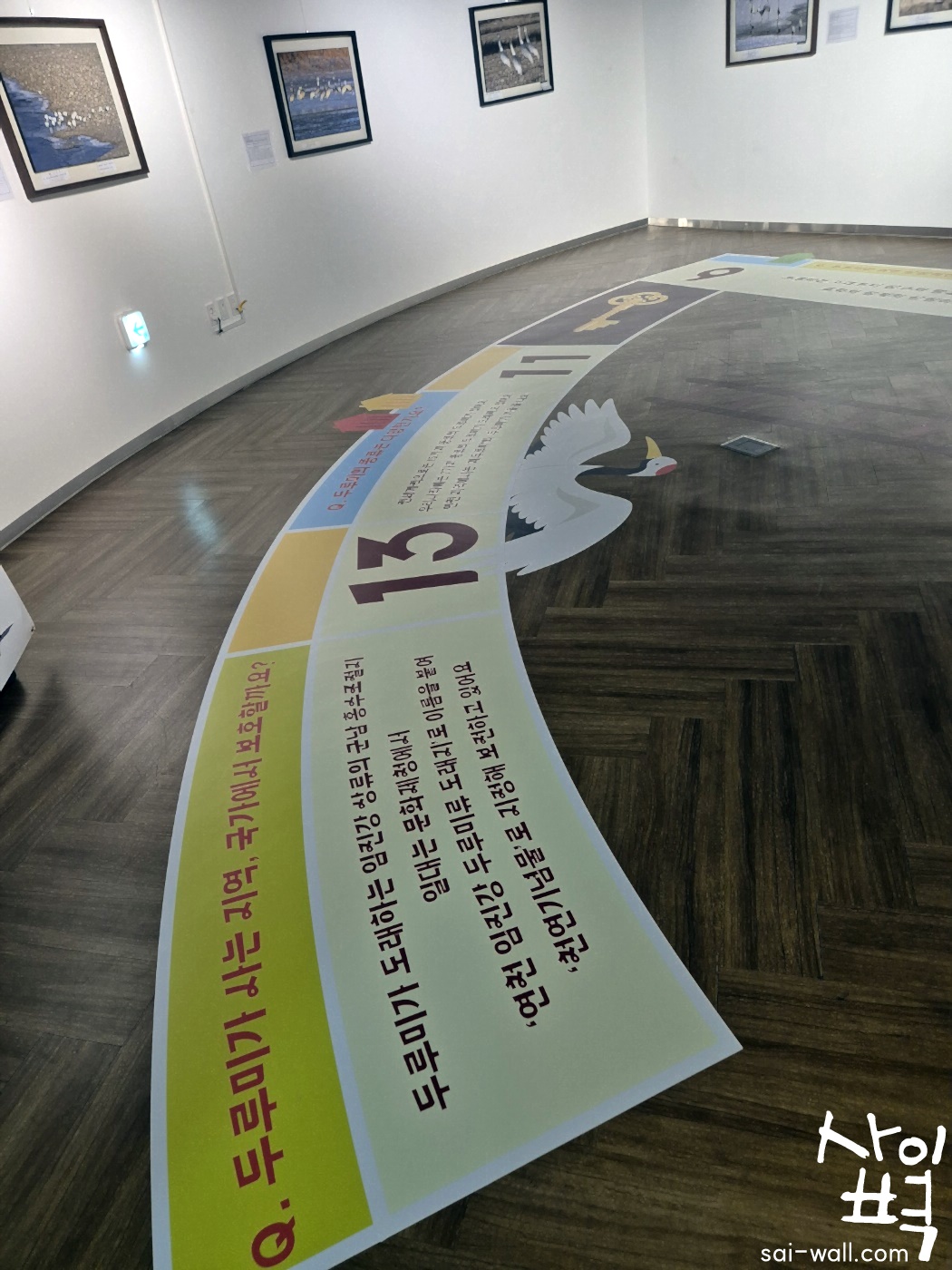 K-WATER 한탕강댐물문화관 벽화 시공 사진 7